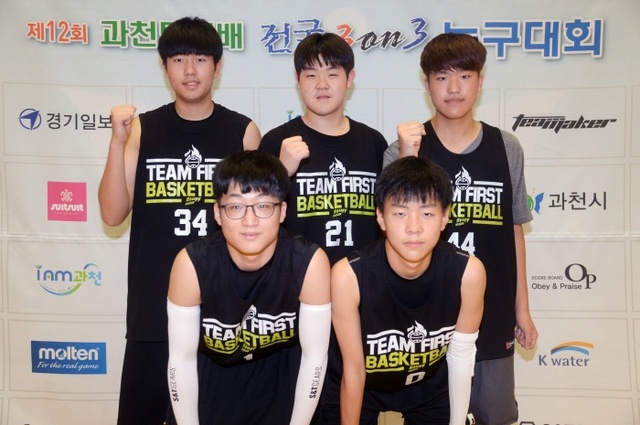 ▲ 제12회 과천토리배 전국 3on3 농구대회’가 열린 13일 오후 과천시민회관 체육관에서 중등부 부문 우승팀 FIRST 선수들이 기념촬영을 하고 있다. 조태형기자
