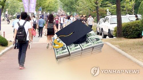 ▲ 내년부터 국공립대 입학금 폐지. 연합뉴스