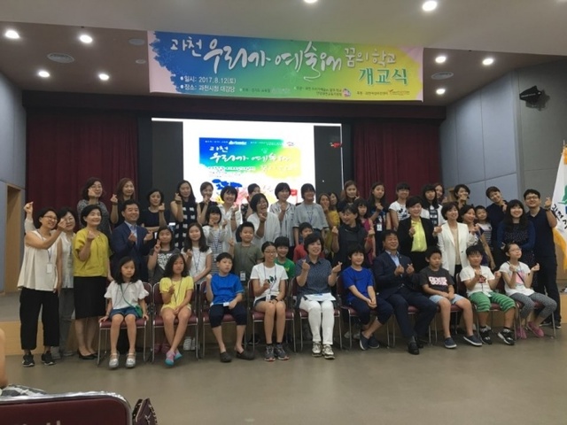 ▲ 꿈의 학교1