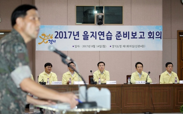 ▲ 2017 을지연습 준비보고회5