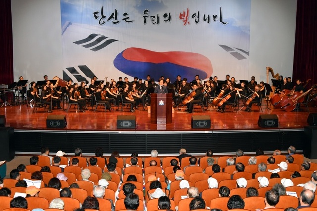 ▲ 성남시 8월 15일 제72주년 광복절 경축식1