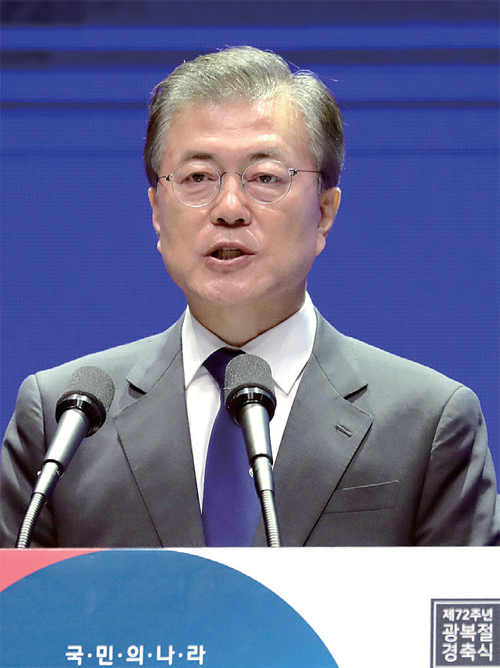 ▲ 문재인 대통령이 15일 오전 세종문화회관에서 열린 제72주년 광복절 경축식에서 경축사를 하고 있다. 연합뉴스