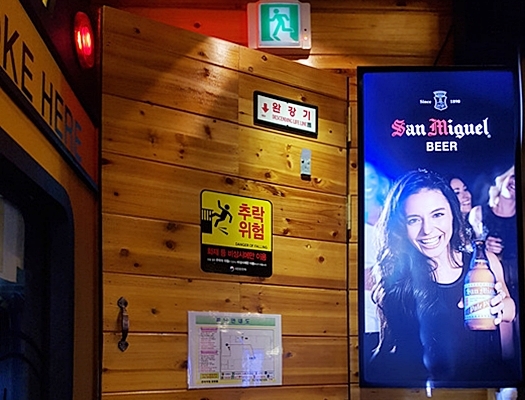 ▲ 성남소방서, 다중이용업소 비상구 추락방지 안전대책 1
