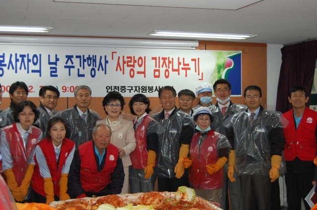 ▲ 사랑의김장나누기