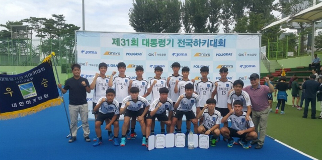 ▲ 제31회 대통령기 전국하키대회 남자 고등부에서 6년 만에 정상을 탈환하며 시즌 3관왕에 오른 이매고 선수단이 시상식 후 기념촬영을 하고 있다. 이매고 제공