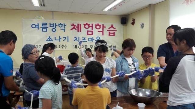 ▲ 여름방학체험학습_사진2[1]