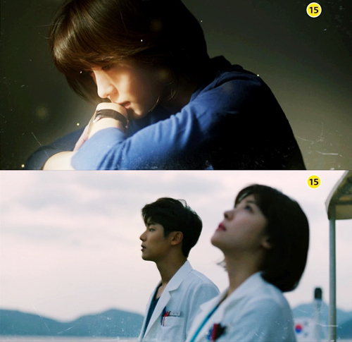 ▲ MBC 새 수목드라마 ‘병원선’ 하지원