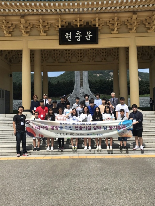 ▲ 군포- 나라사랑 현충시설 참배 (2)