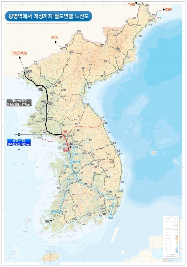 ▲ KTX광명역에서 북한 개성을 잇는 철도연결 노선도. 광명시 제공