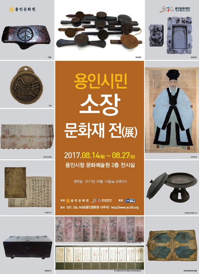 ▲ 사본 -포스터