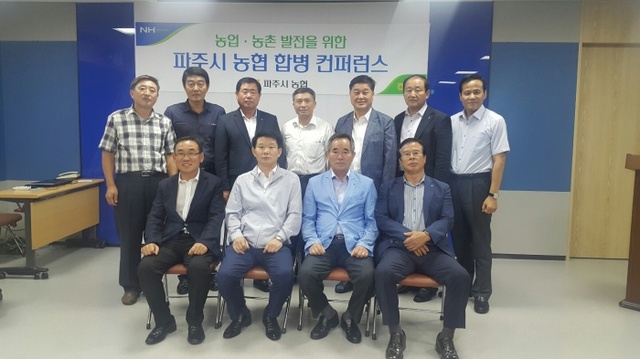 ▲ 컨퍼런스 사진