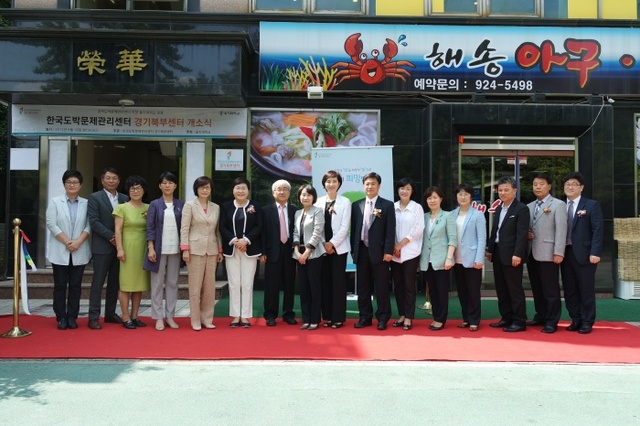 ▲ 한국도박문제관리센터5