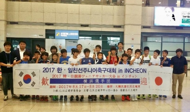 ▲ 사진=인천시체육회 제공