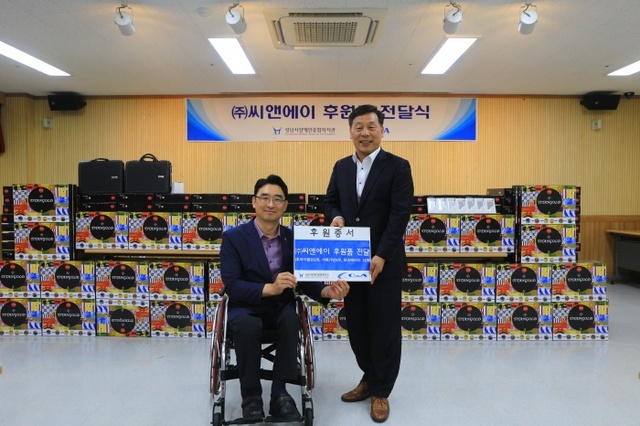 ▲ 성남시장애인종합복지관