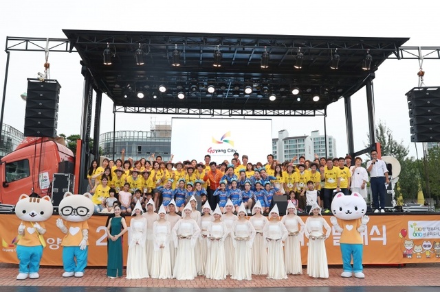 ▲ 고양시 관광산업발전을 이끌 '제1기 고양 관광 서포터즈'가 19일 발대했다.