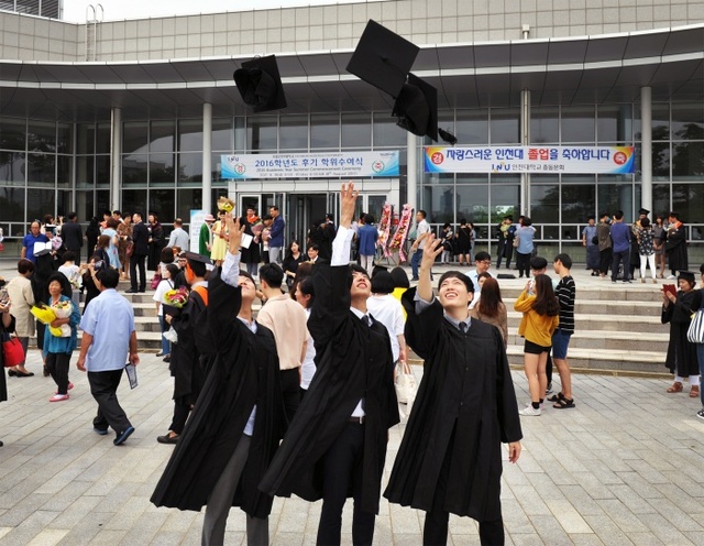 ▲ 사진=인천대 제공