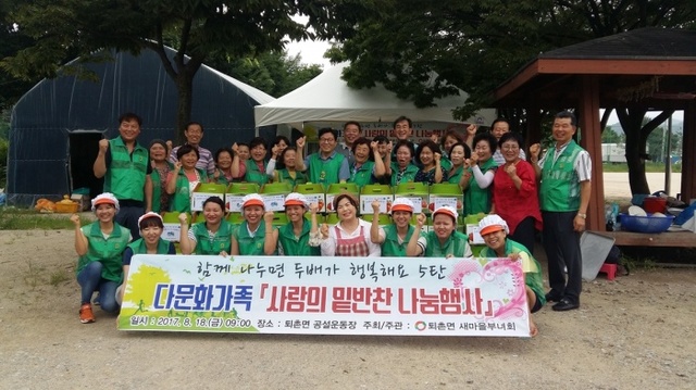 ▲ 광주시, 퇴촌면 새마을부녀회 밑반찬 나눔 봉사1