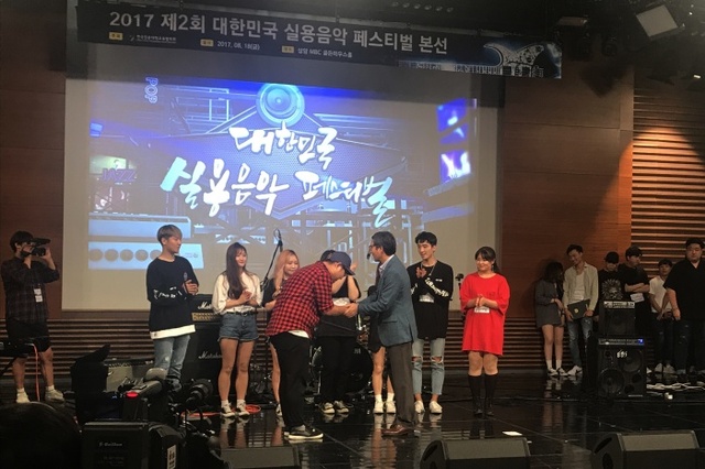 ▲ 경복대