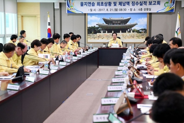 ▲ 광주시, 체납액 징수 실적 보고회 개최
