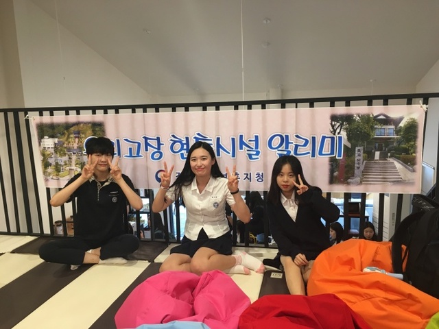 ▲ 분당경영고등학교 현충시설 알리미