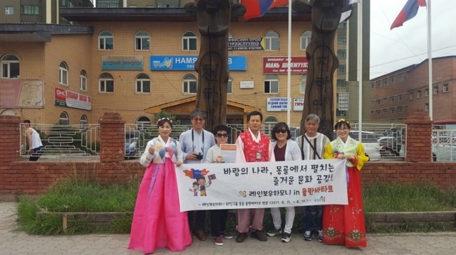 ▲ 0822[참여소통과]남양주시 민간교류단 레인보우하모니 워킹그룹,  국제자매도시 교류 활동 - [몽골]보도자료사진_1