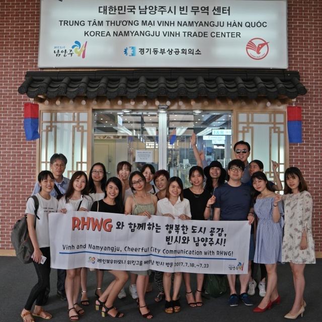 ▲ 0822[참여소통과]남양주시 민간교류단 레인보우하모니 워킹그룹,  국제자매도시 교류 활동 - [베트남]사진_1