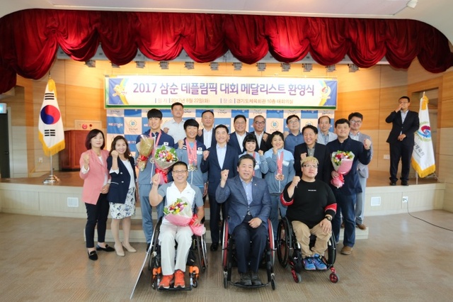 ▲ 경기도장애인체육회는 22일 2017 삼순 데플림픽 입상 선수 환영식을 개최했다.경기도장애인체육회 제