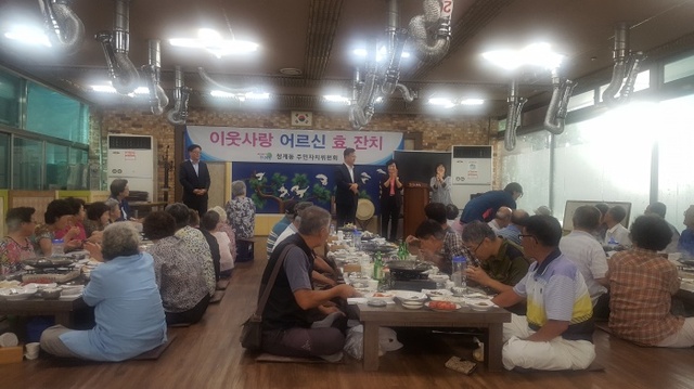 ▲ 의왕시청계동, 어르신_식사대접