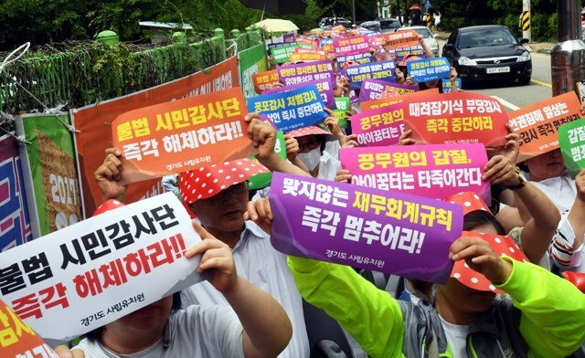 ▲ 전국 사립유치원 원장 등으로 구성된 한국유아정책포럼 주최로 4일 경기도교육청 정문 앞에서 열린 유아교육 혁신을 위한 사립유치원 결의대회에서 참석자들이 경기도교육청은 사립유치원에 대한 부당한 감사를 즉각 중단 할 것을 촉구하고 있다. 전형민기자