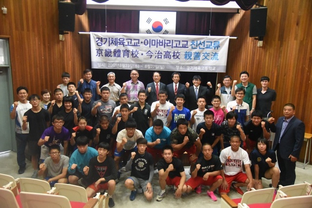 ▲ 경기체고-일본 이마바리고 관계자와 레슬링 선수들이 23일 경기체고에서 교류협정을 맺은 뒤 기념촬영을 하고 있다.경기체고 제공
