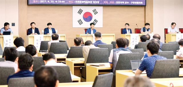 ▲ 23일 오후 한국GM 사업재편 움직임에 대한 대토론회가 인천시 남동구 인천종합문예회관 국제회의실에서 열리고 있다. 장용준기자