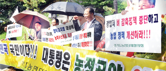 ▲ 23일 경기도농민단체협의회 주최로 경기도의회 앞에서 열린 ‘문재인 정부 100일, 농정공약 이행 촉구 기자회견’에서 참석자들이 국내 농업 보호를 위해 밥쌀용 쌀 수입 중단, 농민수당 및 청년농업인 직접지불제 등 12가지 농업정책에 대한 즉각 시행을 촉구하고 있다. 전형민기자