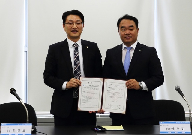 ▲ 여주시 산림조합 여주대
