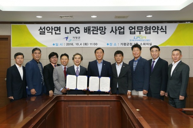 ▲ 설악면LPG배관망사업 업무협약(16.10.4)