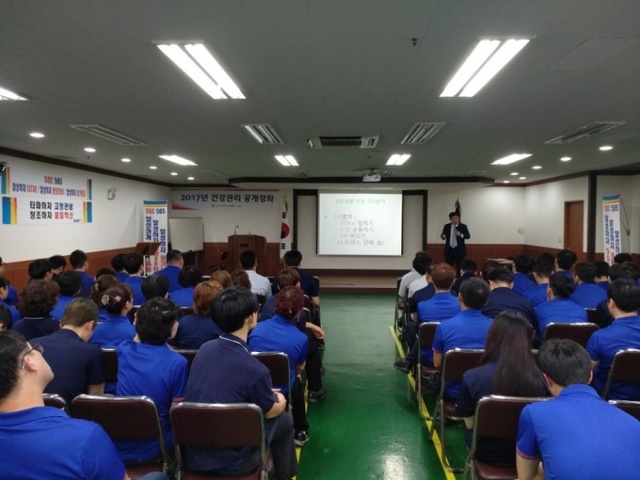 ▲ 170823_대동하이렉스 공개강좌