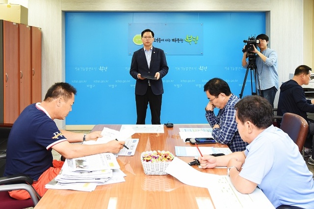 ▲ 부평구의회 기자회견 사진