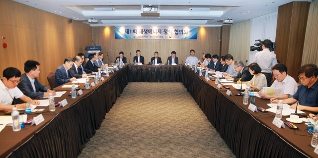 ▲ 산업통상자원부가 차관을 협의회장으로하는 재생에너지 정책협의회를 열었다. 사진/산업통상자원부
