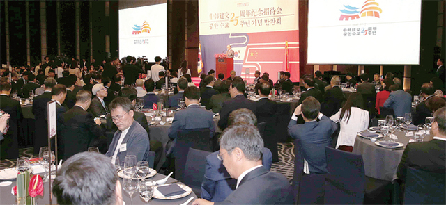 ▲ 대폭 축소된 한•중 수교 25주년 행사 추궈훙(邱國洪) 주한 중국대사가 24일 오후 서울 중구 소공동 웨스틴 조선호텔에서 열린 ‘한•중 수교 25주년 리셉션’에서 인사말을 하고 있다. 사드(THAAD•고고도 미사일방어체계)의 한국 내 배치가 주된 원인으로 얼어붙은 양국관계는 5년 전인 한중수교 20주년에 비해 기념행사가 대폭 축소되었으며 공동주최 행사 없이 양국이 개별적으로 기념행사를 열었다. 연합뉴스