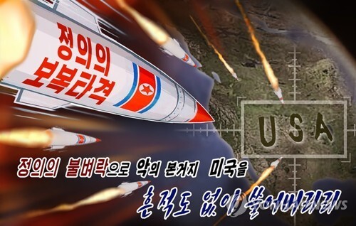 ▲ 북한 선전매체인 우리민족끼리는 26일 미국 본토를 향해 미사일을 발사하는 장면을 형상화한 포스터를 공개했다.   /연합
