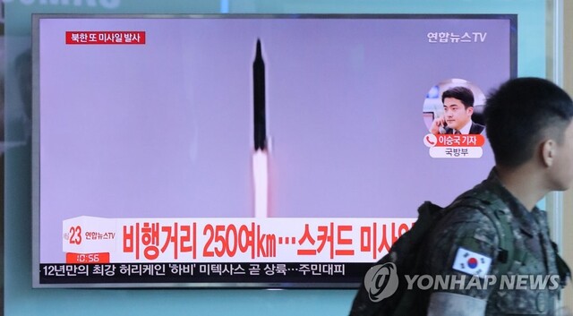 ▲ 북한이 강원도에서 동해상으로 단거리 미사일 3발을 발사한 26일 오전 서울역에서 한 군인이 TV 앞을 지나고 있다. /연합