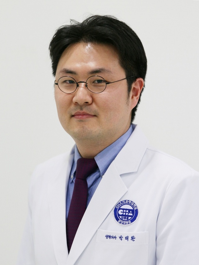 ▲ 분당차병원 성형외과 박태환 교수