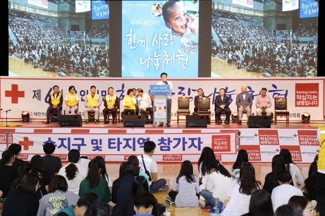 ▲ 1-1 용인시민 한끼 사랑나눔 체험 행사16