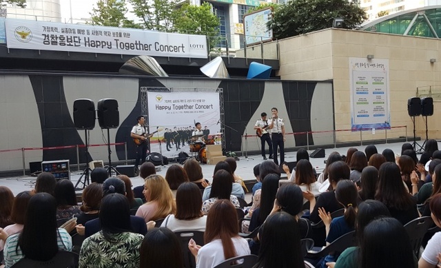 ▲ 경찰홍보단 콘서트_공연