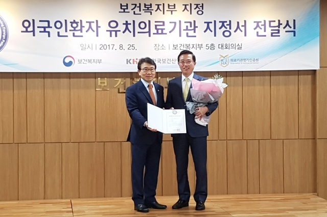 ▲ 사진=가천대 길병원 제공