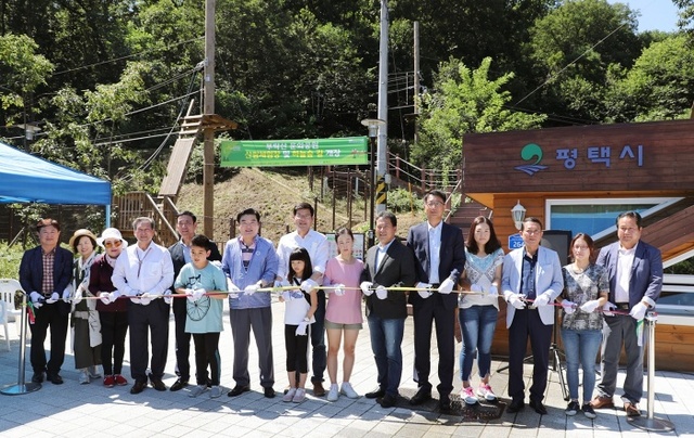 ▲ 평택시 산림체험장 개장