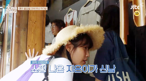 ▲ JTBC ‘효리네 민박’ 10회