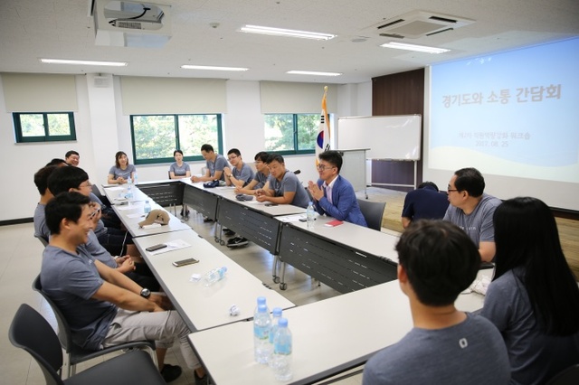 ▲ 경기도장애인체육회,  제2차 직원역량강화 워크숍 가져