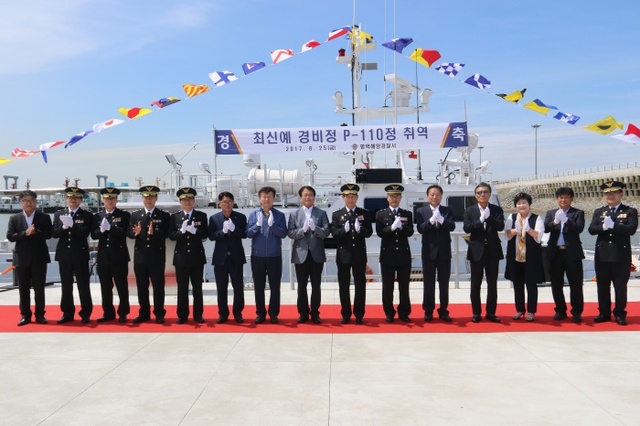 ▲ ]평택해경 제공)김두형서장을_비롯한_내외_참석자들이_P110정_취역을_축하하며_박수를_치고_있다