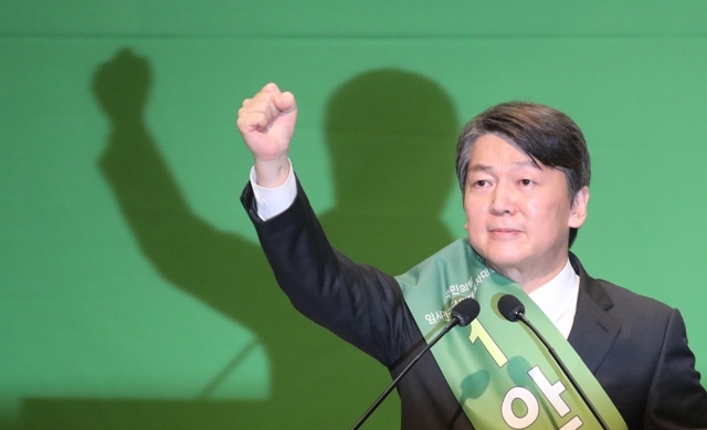 ▲ 국민의당 안철수 새 대표가 27일 오후 국회 의원회관에서 열린 임시전국당원대표자대회에서 새 대표로 선출된 뒤 연설하며 주먹을 불끈 쥐고 있다.  /연합