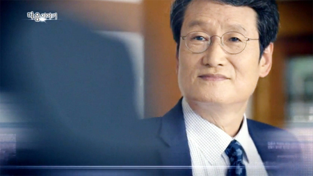 ▲ SBS 월화드라마 ‘조작’ 21회